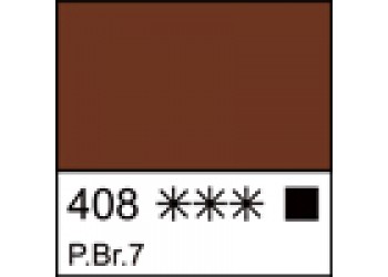 Умбра жжёная масло Мастер Класс 46мл